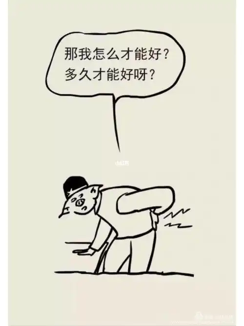 补货搬货腰闪了瞬间感觉自己真大叔了