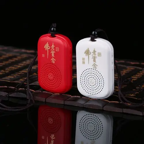 念佛机充电小型挂脖小巧免费结缘大悲咒高清音质循环播放家用佛歌