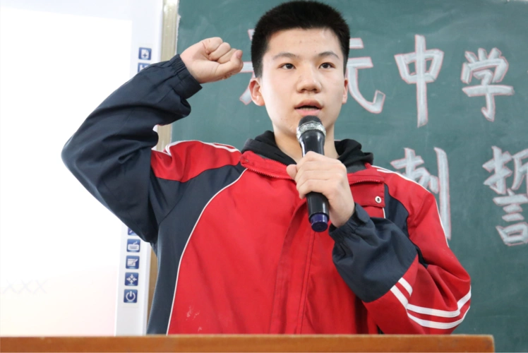 大会第七项,由学生代表领誓,全体学生宣誓,势必取得2021年中考大捷!