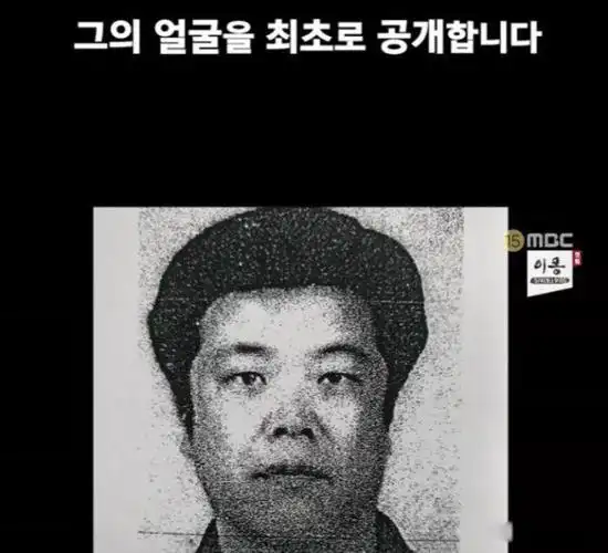 2008年,赵斗淳绑架并强奸了8岁女童娜英(化名),造成女童重伤,大小肠