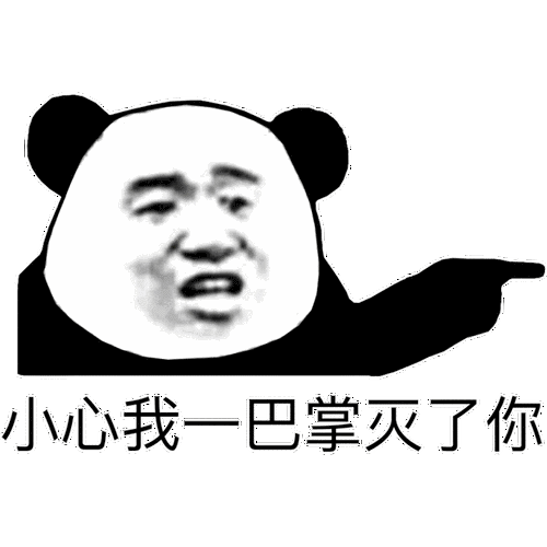 斗图表情包 - 斗图神器 - adoutu.com