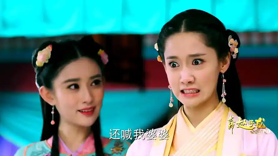 武神赵子龙 第4集