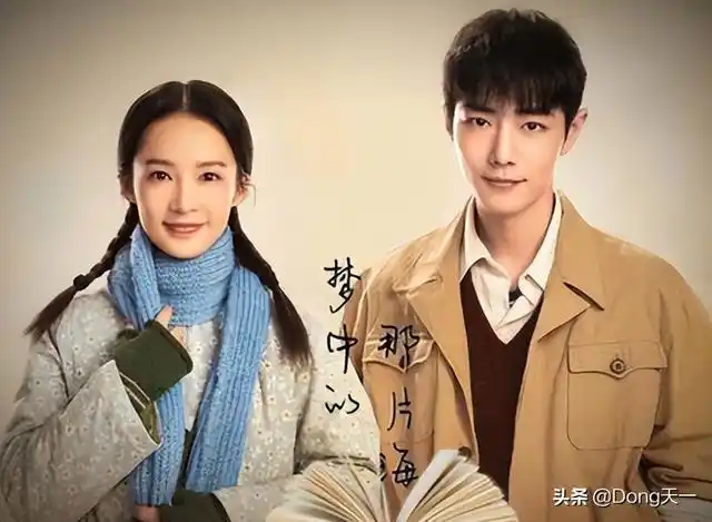 余生请多指教刚刚结束肖战和李沁再次合作勾起观众的期待