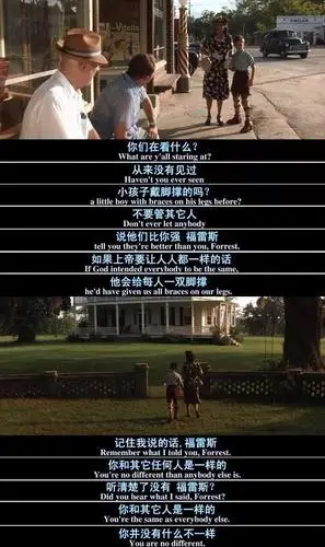 阿甘正传里的妈妈都说了那些经典话语一起盘点