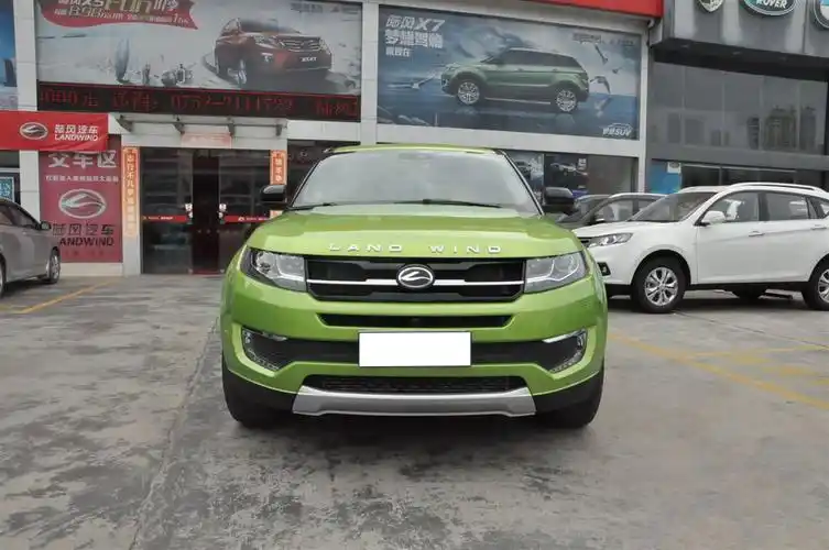 陆风x7正车头图片