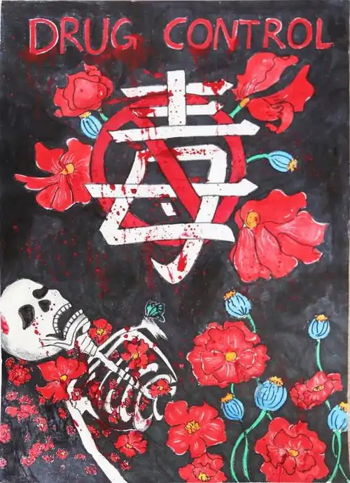 禁毒绘画作品简单又漂亮(精选1篇) - 好作文
