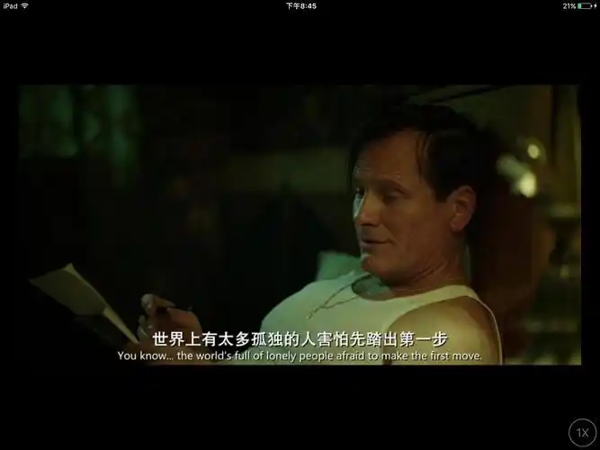 《绿皮书》经典台词