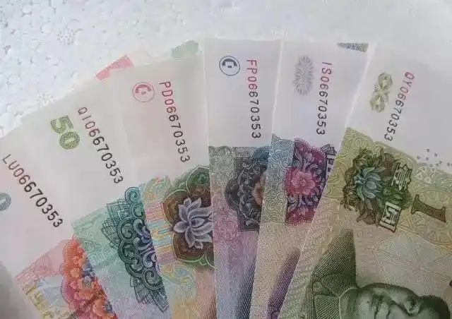 重磅央行第五套人民币8同号钞11等面值兑换长沙配额仅300套先订先得