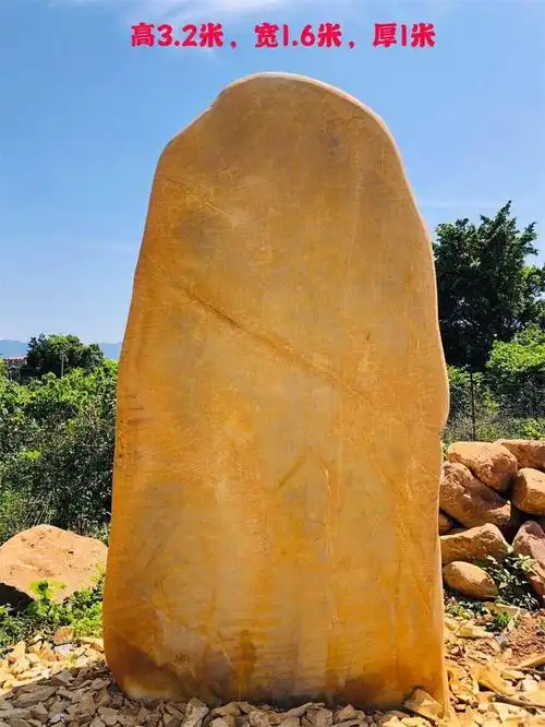 景观石刻字内容大石头刻字黄蜡石