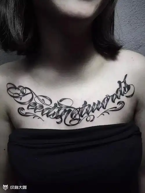 花胸_纹身图案手稿图片_须臾刺青的纹身作品集