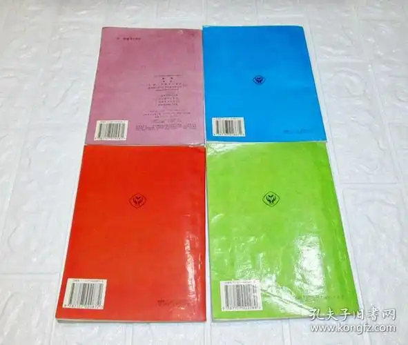 90年代老课本人教版小学英语教材全套4本实验本小学课本教科书9294版