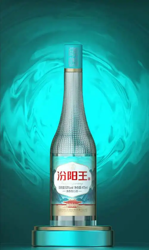 战略提速剑指百亿汾阳王战略级新品曝光