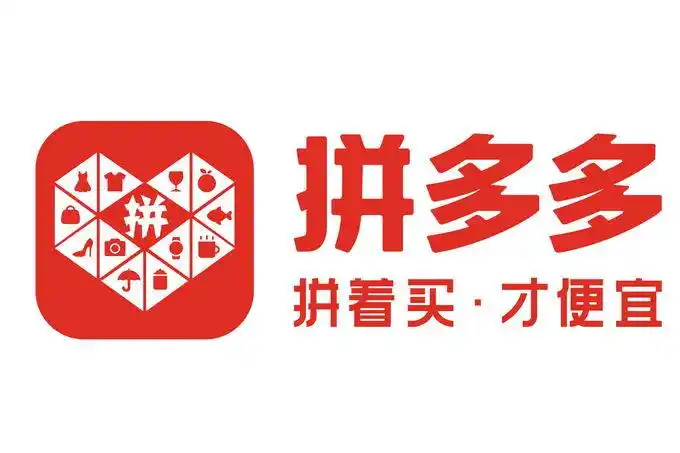 拼多多带文字logo标志png免抠图片素材 - 设计盒子