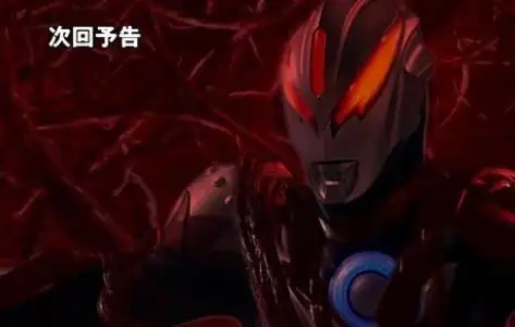 曾经黑化过的奥特曼都很强,赛罗打败200头怪兽,泰迦也要崛起了_捷德