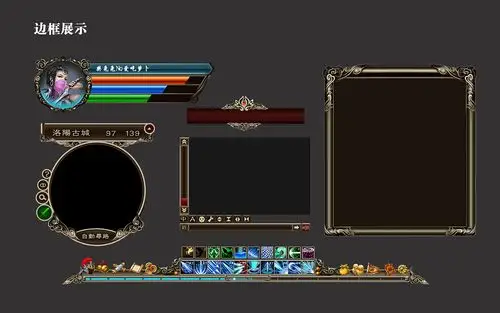 一款中国暗黑风的游戏ui