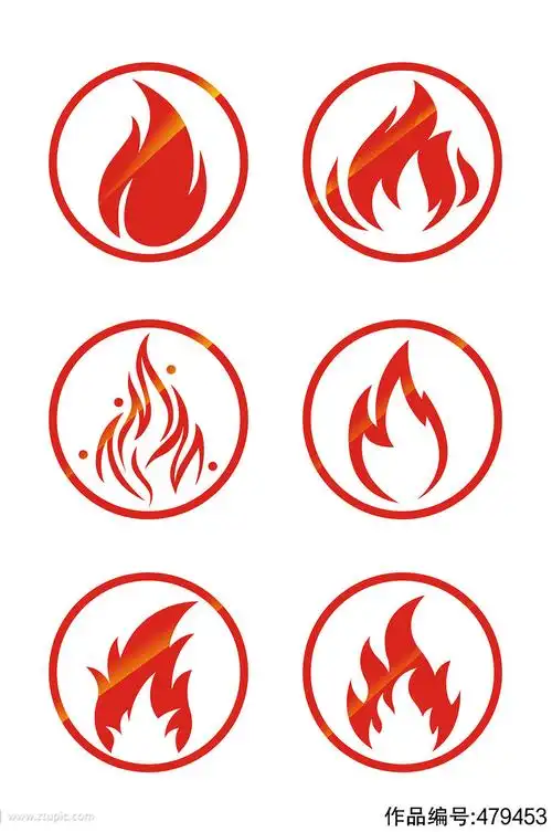 火焰图标火苗图形元素设计素材