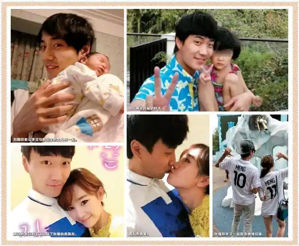 刘雨欣老公李蒙身份被扒刘雨欣小号手撕隐形老公张檬与李蒙秀恩爱照片