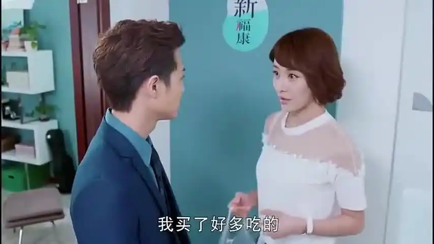 爱人的谎言:四季偷听到俩人的对话装无事发生,却被妹妹拆穿了