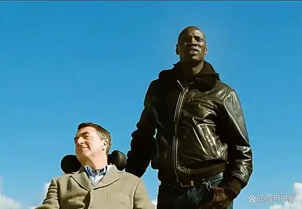 《触不可及》是一部法国电影,讲述了一个有钱人菲利普因为意外事故