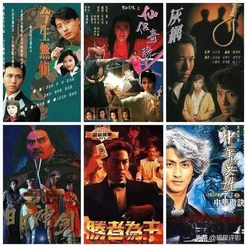 《日月神剑》(atv)5.《灰网》(tvb)4.《今生无悔》(tvb)3.