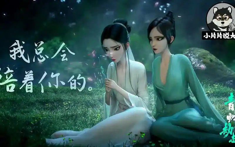 这部国产动画到底怎么样?《白蛇2:青蛇劫起》