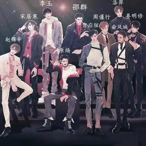 188男团观看顺序