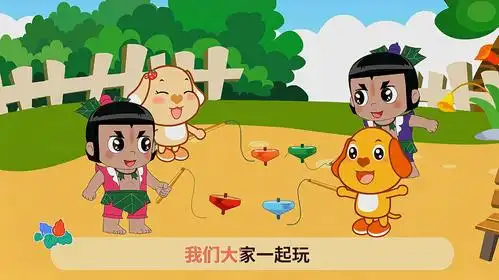 "亲宝动画故事"说早教:儿童歌曲视频