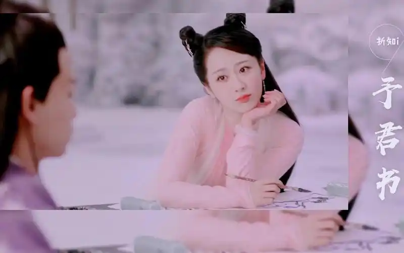 【杨紫|古装】一眼就心动