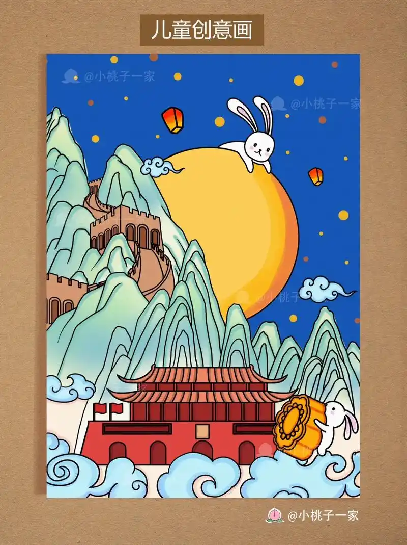 迎中秋,庆国的! 中国风儿童画 - 抖音