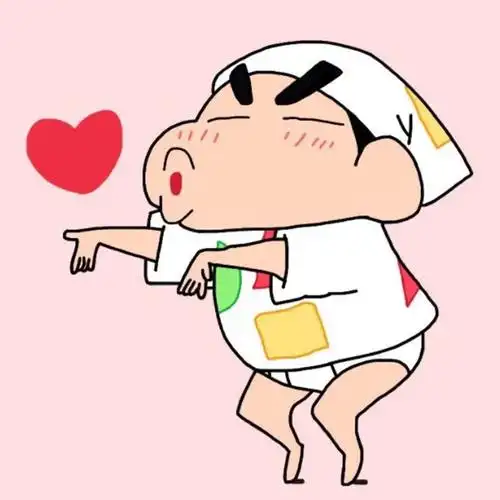 蜡笔小新我怎么可以这么帅萌系头像图片