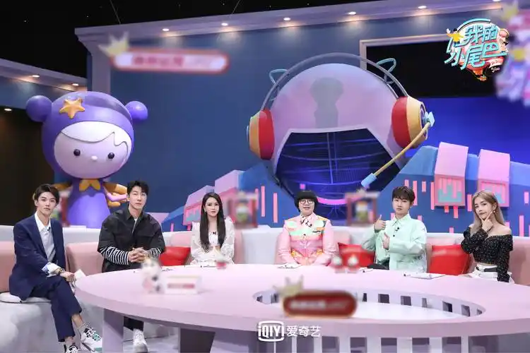 爱奇艺《我的小尾巴》大热出圈 构建"摩登家庭生活图鉴" - 综艺