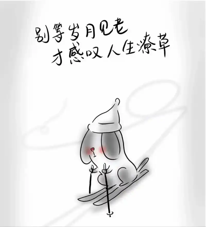 余生很贵努力活成自己想要的样子 #成长的路上必然经历很多风 - 抖音