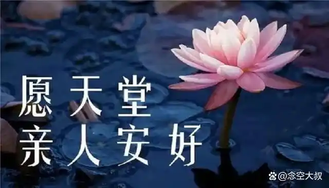 怀念我远在天堂的父亲!