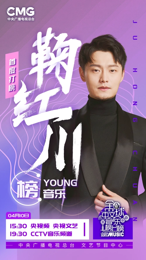 " data-lemmaid="132263">新疆 /a>乌鲁木齐,中国内地流行乐男歌手