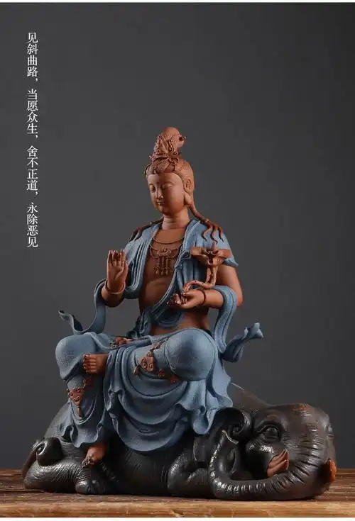 文殊菩萨 普贤菩萨摆件 本命佛像摆 居家佛堂寺庙供奉紫砂工艺品-淘宝