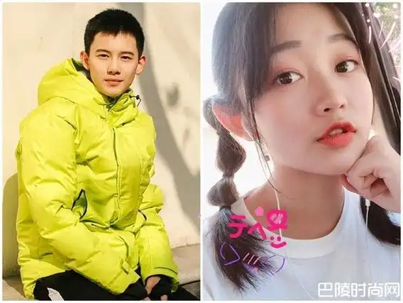 胡先煦和女友照片