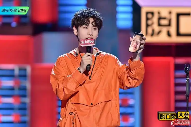 腾讯视频《脱口秀大会2》汪苏泷宣布加入沈阳明星群 - 电视 - 综艺网