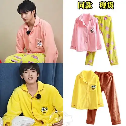 tnt时代少年团宋亚轩刘耀文同款海绵宝宝派大星睡衣卡通珊瑚绒冬