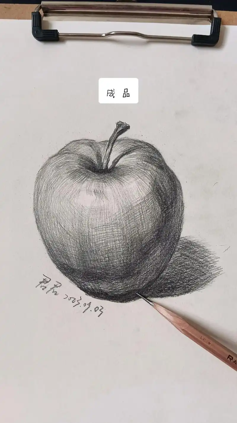 上热门话题979797 #素描静物 #日常瞎画 苹果96 - 抖音