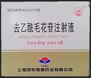 西地兰是房颤转律药物