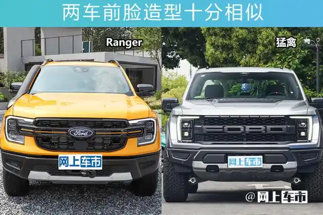 福特ranger11月17日预售4s店入门版卖1598万