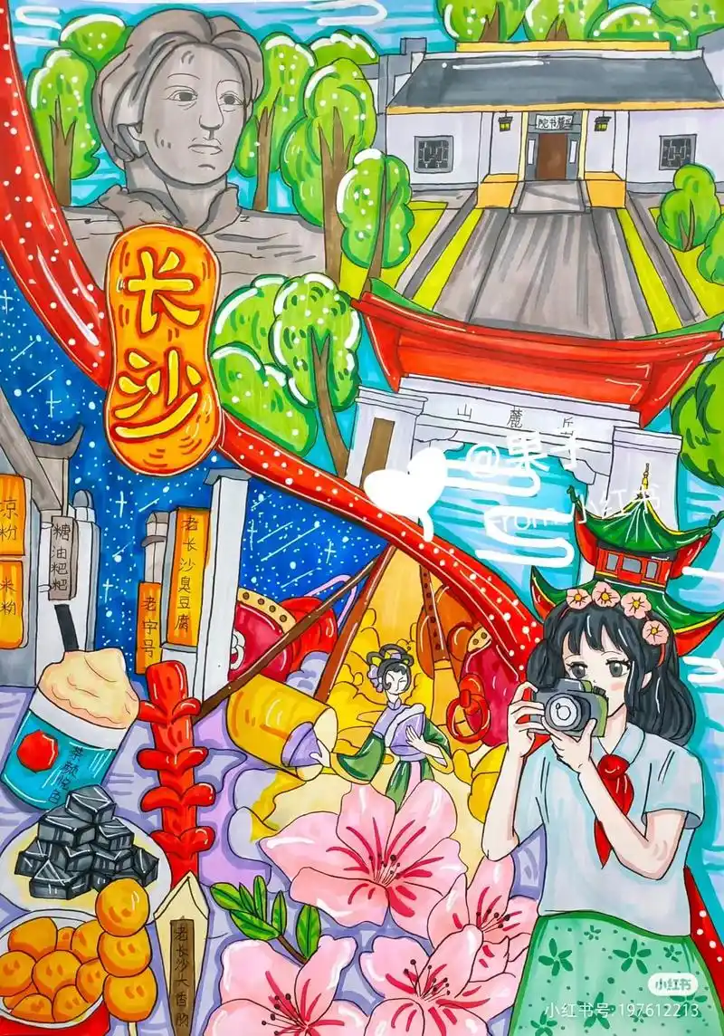 手绘长沙#长沙美术#画家乡#画长沙特色#我的长沙绘画 - 抖音