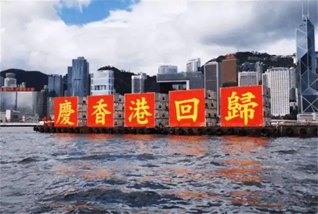 97年香港回归情景如何港督女儿哭成泪人英国王子脸色铁青