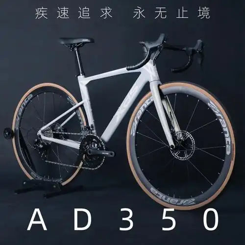 喜德盛2023新款ad350ad300破风公路自行车油压碟刹公路自行车