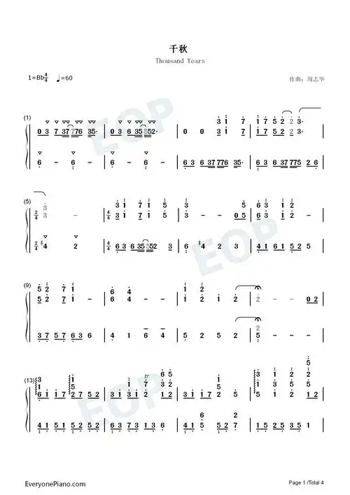 千秋-古剑奇谭三梦付千秋星垂野主题曲双手简谱预览1