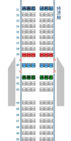 问: 20 上海航空fm9461(737中型机)经济舱31排到50排,我想避开机翼的
