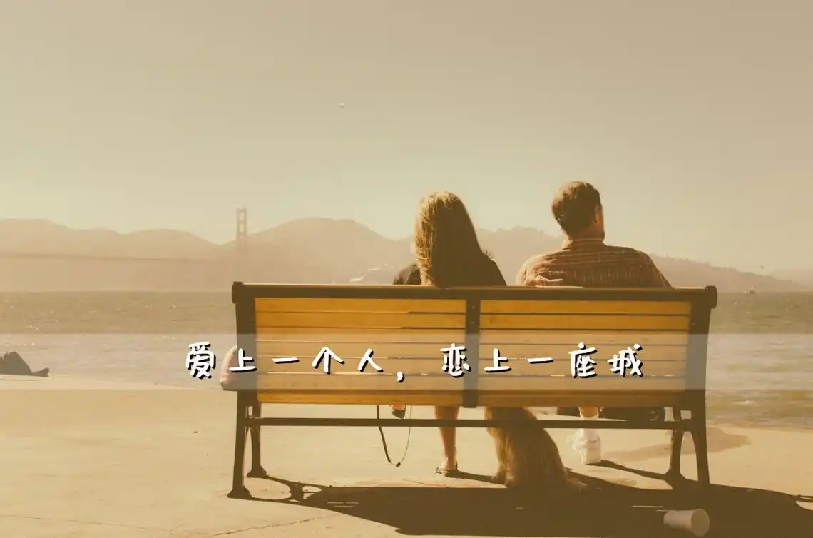 恩爱情侣图片图片大全篱笆爱情挂锁图片图片大全伤感爱情文字语录图片