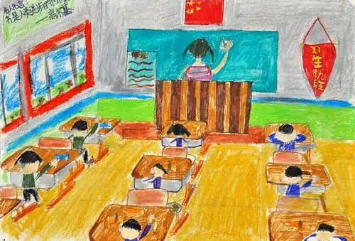 我爱我的班集体