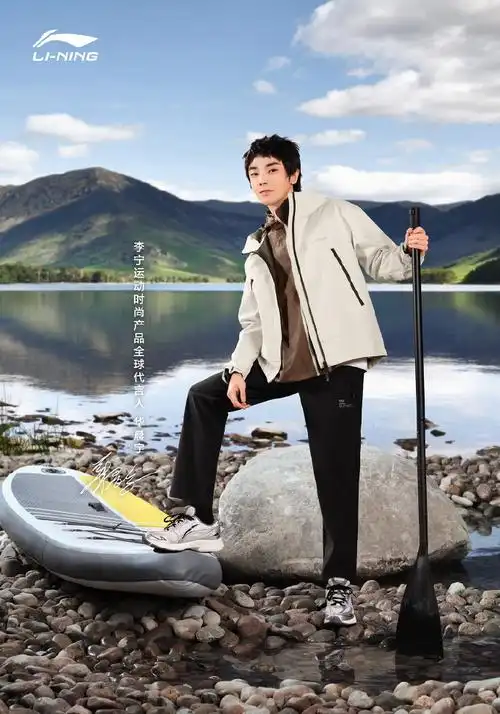 华晨宇李宁运动时尚产品全球代言人##李宁荷叶风衣##就现在搭出趣