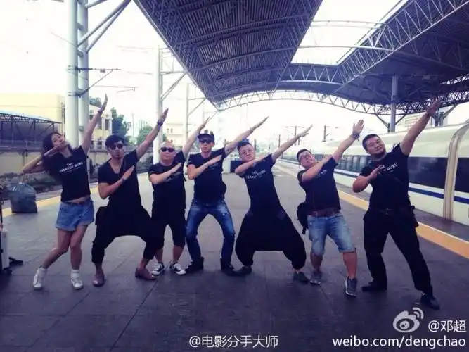 8人团队照相摆造型团队照相摆造型